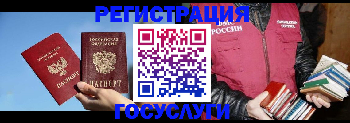 прописка для кредита в Касимове