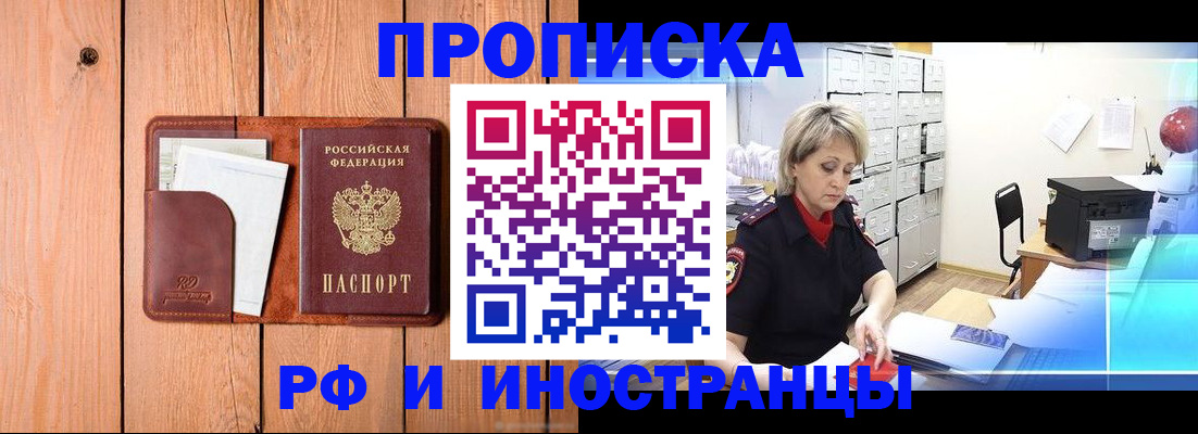 временная регистрация госуслуги в Касимове